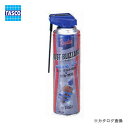 タスコ TASCO TA910MR 冷却型防塵潤滑剤