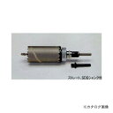 タスコ TASCO TA670W-65 両刃コアドリル (回転・振動兼用)