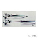 タスコ TASCO TA730SR 首振り伸縮ラチェットハンドル