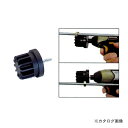タスコ TASCO TA732NT 全ネジ用ナット早回しビット
