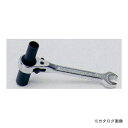 タスコ TASCO TA854AR 配管バンド早回しレンチ