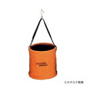 タスコ TASCO TA873AD-8 電工バケツ (工具差付) 240φ