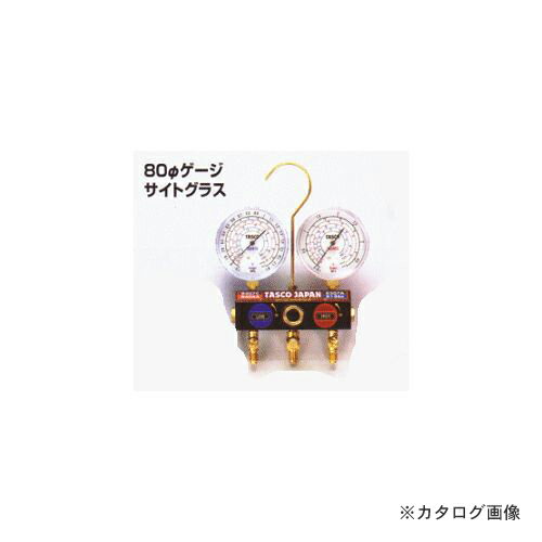 【メーカー】 ●（株）イチネン TASCO 【仕様】 ■マニホールド本体 ●ボールバルブ式 ●ゲージ取付ネジ：1/8NPT ●接続ポート：1/4フレア ●サイトグラス付 ■圧力計/連成計 ●圧力計：-0.1〜3.8MPa(TA140C) ●連成計：-0.1〜1.8MPa(TA141C) ●R407C/E、 R404A、R507A、R134a 冷媒飽和温度目盛付 ●0点調整機能付 ※TASCOのゲージマニホールドキットゲージには、高精度で検査合格証明書＜ロット証明＞付のゲージが標準装備されています。（TA140K、TA141K、TA140M、TA141Mを除く。）必要に応じてトレサビリティ ●検査成績書/校正証明書も取得が可能（別途見積り、代引きでのお支払いはできません。）で、ISO対策にも万全です。 【関連商品】 タスコ TASCO TA124W-2 ボールバルブ式マニホールドキット タスコ TASCO TA124WH ボールバルブ式マニホールドキット タスコ TASCO TA124WH-1 ボールバルブ式ゲージマニホールド タスコ TASCO TA124WH-2 ボールバルブ式マニホールドキット タスコ TASCO TA126 R134aゲージマニホールド タスコ TASCO TA126-1 R134aゲージマニホールド タスコ TASCO TA126-2 R134aゲージマニホールド タスコ TASCO TA126-3 R134aゲージマニホールド タスコ TASCO TA126-3GH R135aカーエアコンサービスキット (スリーゲージマニホールド付) タスコ TASCO TA126KH R134aカーエアコンサービスキット
