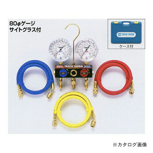 タスコ TASCO TA124WH-2 ボールバルブ式マニホールドキット