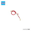タスコ TASCO TA132AA-1 V付チャージホース (R410A) 92cm赤