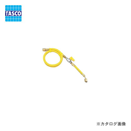 タスコ TASCO TA132AA-3 V付チャージホース (R410A) 92cm黄