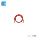 タスコ TASCO TA132AF-1 チャージホース (R410A) 92cm赤