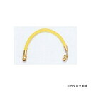 タスコ TASCO TA134S-2 接続ホース