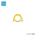 タスコ TASCO TA135FN-3 1/4チャージホース黄
