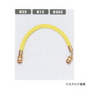 タスコ TASCO TA136S-1 ショートチャージホース赤