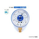 タスコ TASCO TA141A-1 連成計HPタイプ