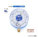 タスコ TASCO TA141B-1 高精度高圧連成計 検査合格証明書付