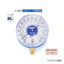 タスコ TASCO TA141B 高精度連成計 検査合格証明書付