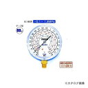 タスコ TASCO TA141C R407C高精度連成計 検査合格証明証付