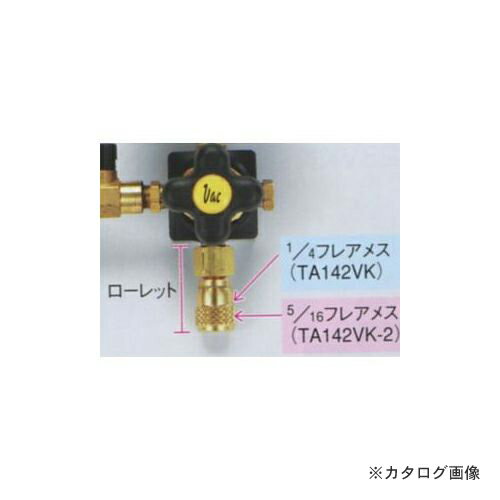 ������ TASCO TA142VK-2R TA142VK��2�ѥ�����å�