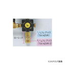 タスコ TASCO TA142VK-R TA142VK用ローレット