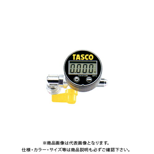 【空調市2024】TASCO タスコ TA142XD デジタルミニ真空ゲージキット TA142XD