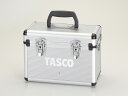 タスコ TASCO TA150CS-21 アルミ製真空ポンプケース (TA150SA TA150SB TA150SW TA150SV 用