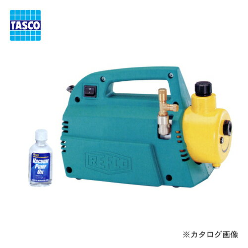 【ポイント3倍 5/13 10:59まで】タスコ TASCO TA150TV 小型真空ポンプ