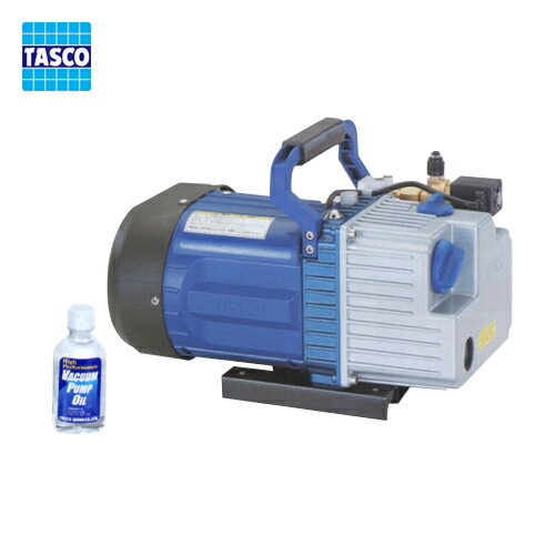 タスコ TASCO TA150YB オイル逆流防止弁付ツーステージ真空ポンプ