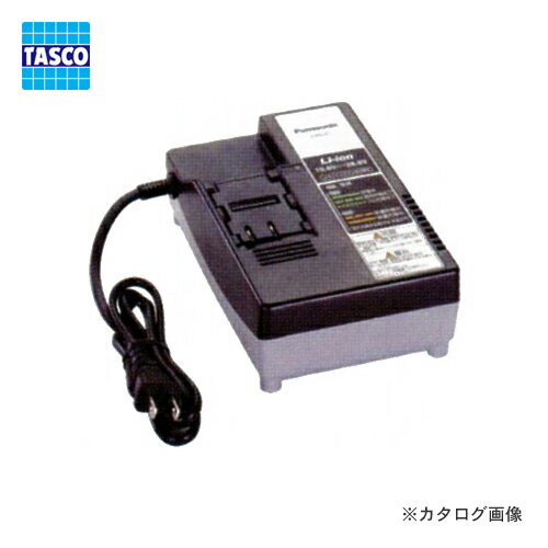 タスコ TASCO TA150ZP-20 TA150ZP用充電器