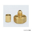 タスコ TASCO TA165H R23用チャージ口