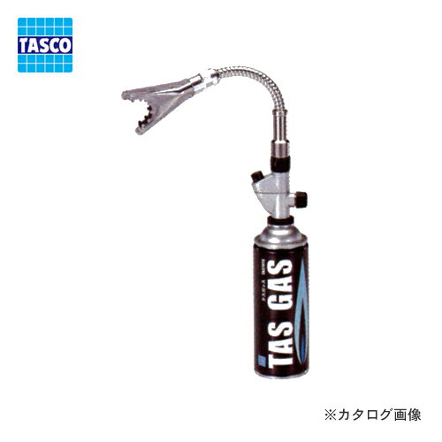 タスコ TASCO TA379RF フレキシブル自動着火リングトーチ