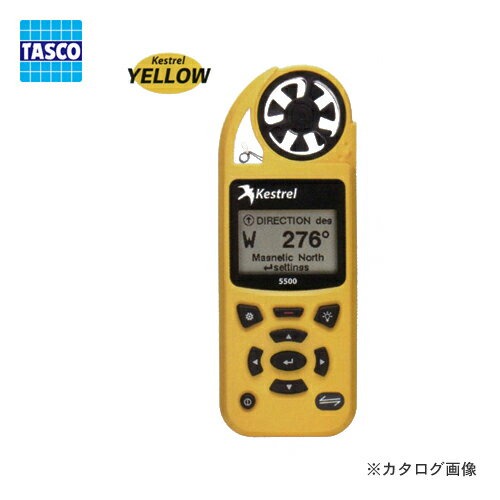 【スーパーSALE期間ポイント最大24倍】ケストレル KESTREL TA411RH ポケットサイズ気象計