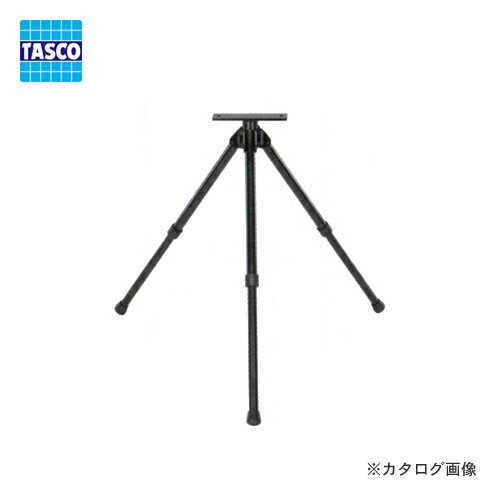 【ポイント3倍 6/10 10:59まで】タスコ TASCO TA515M-T 直管ベンダー三脚