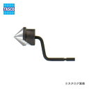 タスコ TASCO TA520CR-11 替刃(1本入)