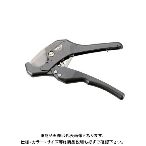 【空調市2023】タスコ TASCO エアコンドレンパイプカッター TA643VP