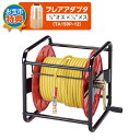 【空調市2025】TASCO タスコ 両端3/8金具 大口径ビッグチャージホース 30m STA132TB-30MS