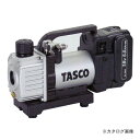 タスコ TASCO TA150ZPC 省電力型充電式真空ポンプ本体 ケース付(TA150CS-25)