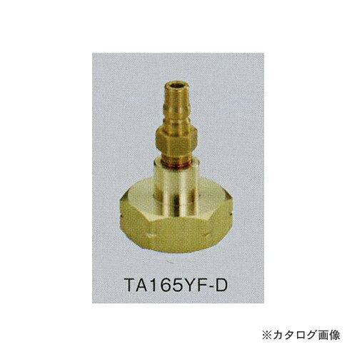  TASCO TA165YF-D R1234yfܥѥ㡼(ǥݥ)