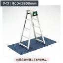 タスコ TASCO ノンスリップ作業マット 0.9x1.8m TA844ZC-1