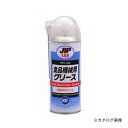 タスコ TASCO TA910K-1 白色食品機械用グリース
