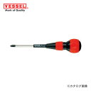 ベッセル VESSEL No.220 ボールグリップドライバー (マグネット入り) +2×200