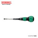 【ポイント3倍 5/19 10:59まで】ベッセル VESSEL No.230 ボールグリップ貫通ドライバー -6×100