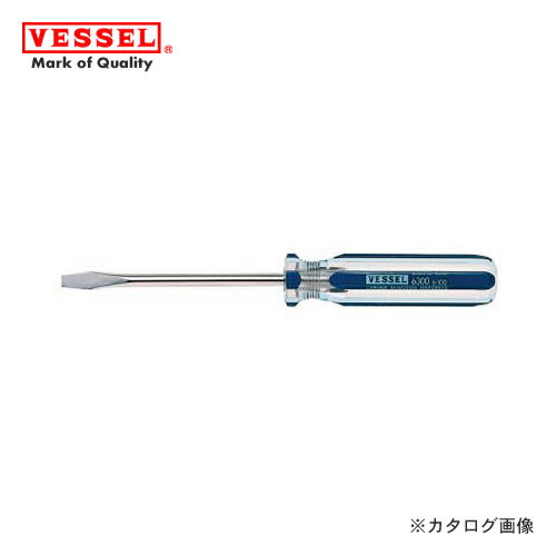 ベッセル VESSEL No.6300 クリスタラインドライバー (マグネット入り) -10×250