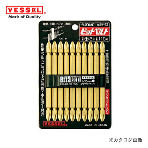 �٥å��� VESSEL ξƬ������ɥӥå� BW-13