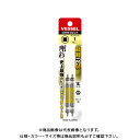 【ポイント3倍 5/19 10:59まで】ベッセル VESSEL 両頭スクエア 剛彩ビット GS14SQ1065(SQ1×65 2本)