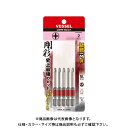 ベッセル VESSEL 片頭 剛彩ビット 5本組 GS5P2065D(+2×65 5本)