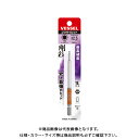 ベッセル VESSEL 片頭ボールポイント 剛彩ビット GSBP025S(BP2.5×100 1本)