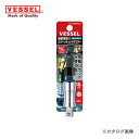 【在庫あり】ベッセル VESSEL 剛鍛ミラーソケットアダプター 3/8