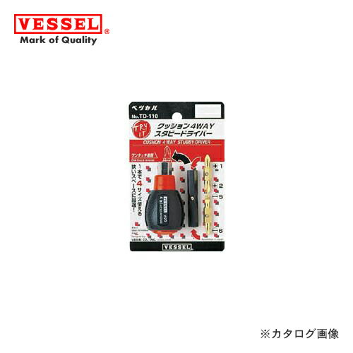 ベッセル VESSEL クッション4WAY スタビードライバー TD-110