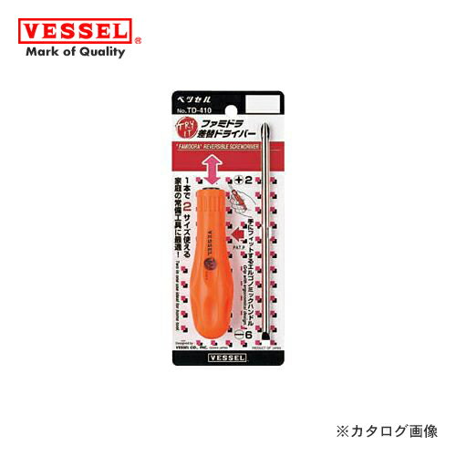 ベッセル VESSEL ファミドラ差替ドライバー TD-410