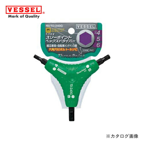 �٥å��� VESSEL ���꡼�ݥ���ȥإå����ɥ饤�С� TD240G