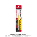 【ポイント3倍 5/19 10:59まで】ベッセル VESSEL 220USB替ビット (+1×φ4.5×100) USB161100