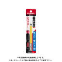 【ポイント3倍 5/19 10:59まで】ベッセル VESSEL 220USB替ビット (-6×φ6×100) USB166100