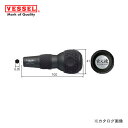 ベッセル VESSEL 玄人魂(プロコン) ボールグリップ ビット差替グリップ 220W